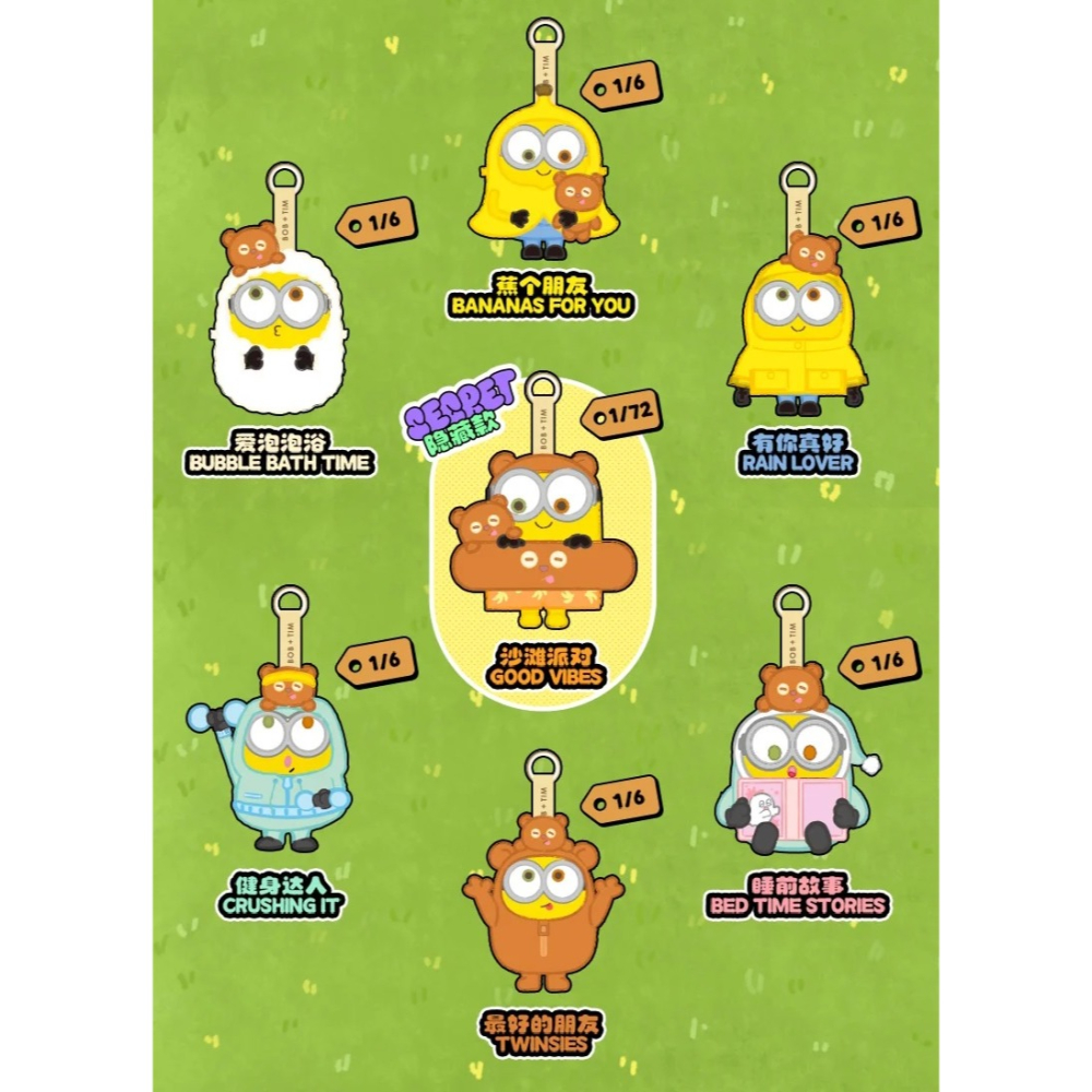 小小兵 好朋友在一起搪膠毛絨吊飾系列 正版 盲盒 盒玩 泡泡殿盲盒小舖 ☀現貨☀-細節圖9