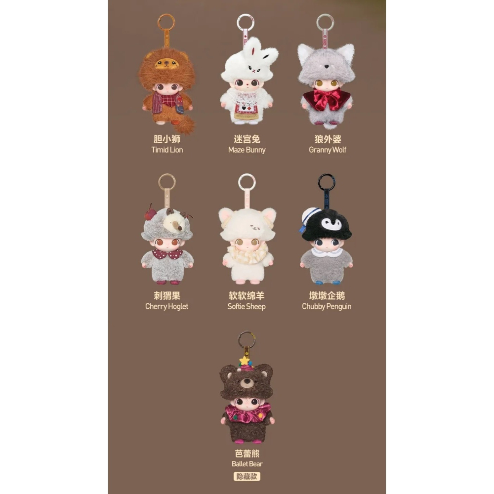 POP MART DIMOO 秘密話劇社 搪膠毛絨吊飾、耳機包系列 正版 盲盒 盒玩 泡泡殿盲盒小舖 ☀現貨☀-細節圖2