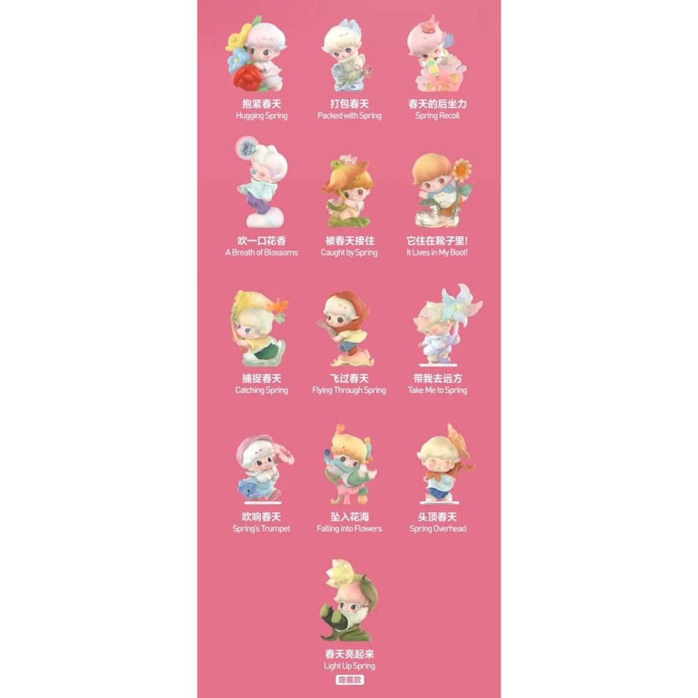 POP MART DIMOO 瞬間的奇遇系列 正版 盲盒 盒玩 泡泡殿盲盒小舖 ☀現貨☀-細節圖11