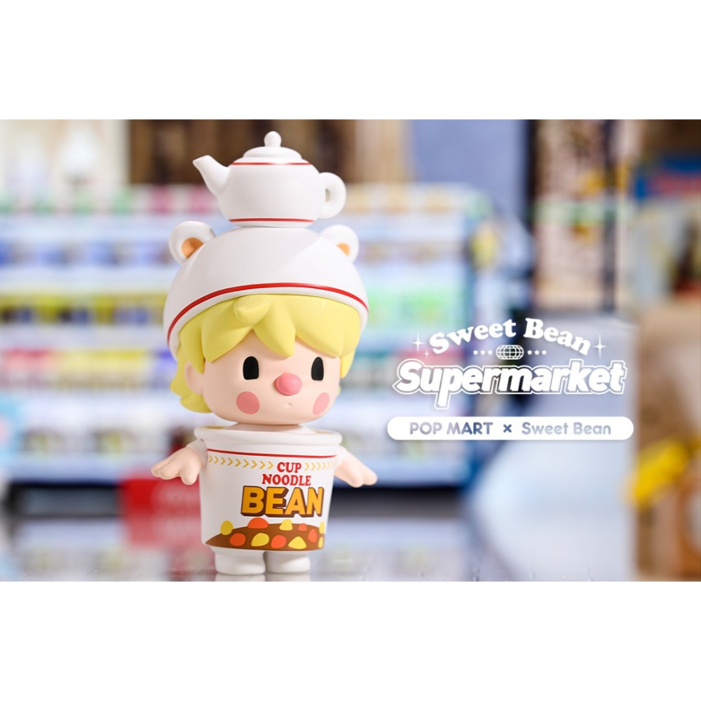 POP MART 小甜豆 超市系列 正版 盲盒 盒玩 泡泡殿盲盒小舖 ☀現貨☀-細節圖2