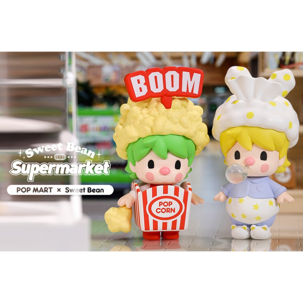POP MART 小甜豆 超市系列 正版 盲盒 盒玩 泡泡殿盲盒小舖 ☀現貨☀-細節圖4