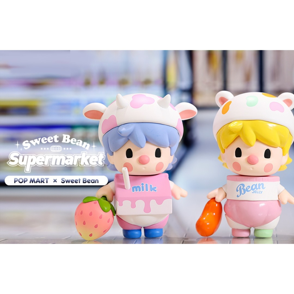 POP MART 小甜豆 超市系列 正版 盲盒 盒玩 泡泡殿盲盒小舖 ☀現貨☀-細節圖5