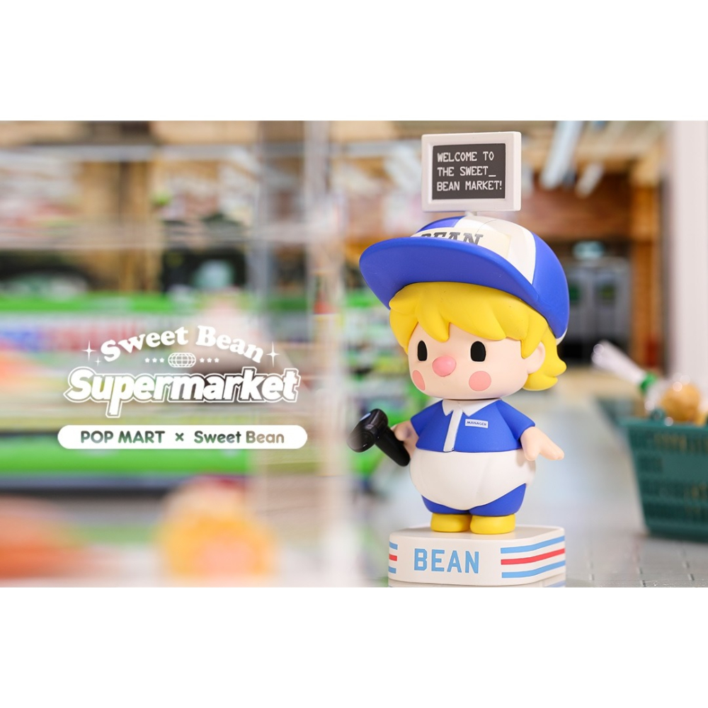 POP MART 小甜豆 超市系列 正版 盲盒 盒玩 泡泡殿盲盒小舖 ☀現貨☀-細節圖7