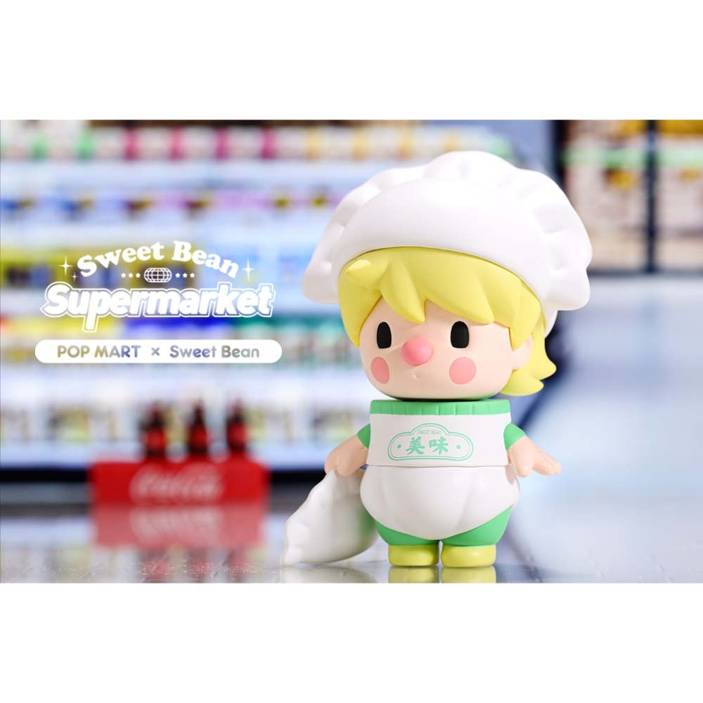 POP MART 小甜豆 超市系列 正版 盲盒 盒玩 泡泡殿盲盒小舖 ☀現貨☀-細節圖9