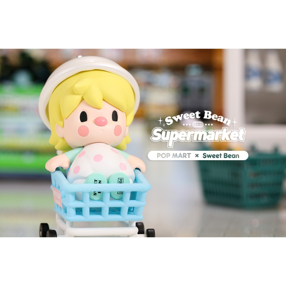 POP MART 小甜豆 超市系列 正版 盲盒 盒玩 泡泡殿盲盒小舖 ☀現貨☀-細節圖10