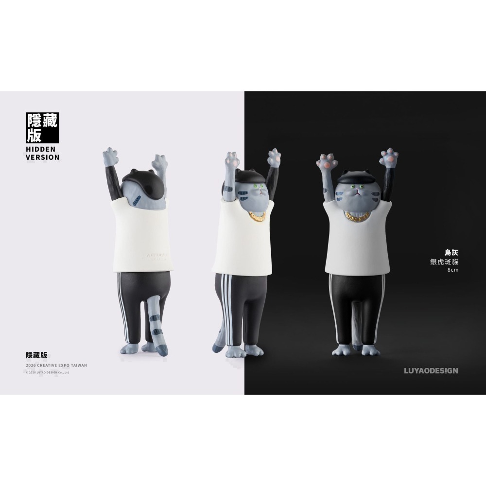 路遙圓創 貓的抱抱2 變裝派對系列 正版 盲盒 盒玩 泡泡殿盲盒小舖 ☀預購☀-細節圖6