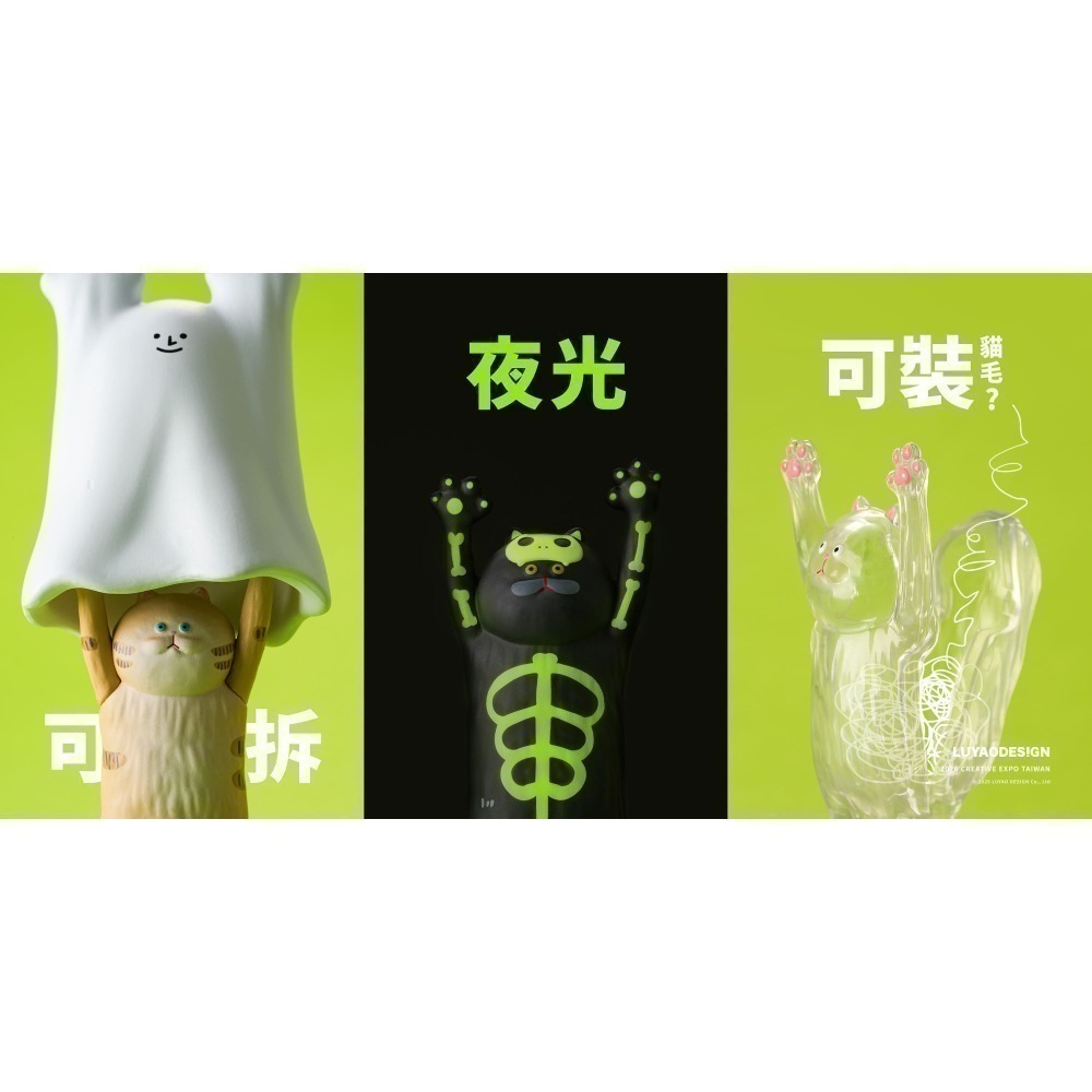 路遙圓創 貓的抱抱2 變裝派對系列 正版 盲盒 盒玩 泡泡殿盲盒小舖 ☀預購☀-細節圖7