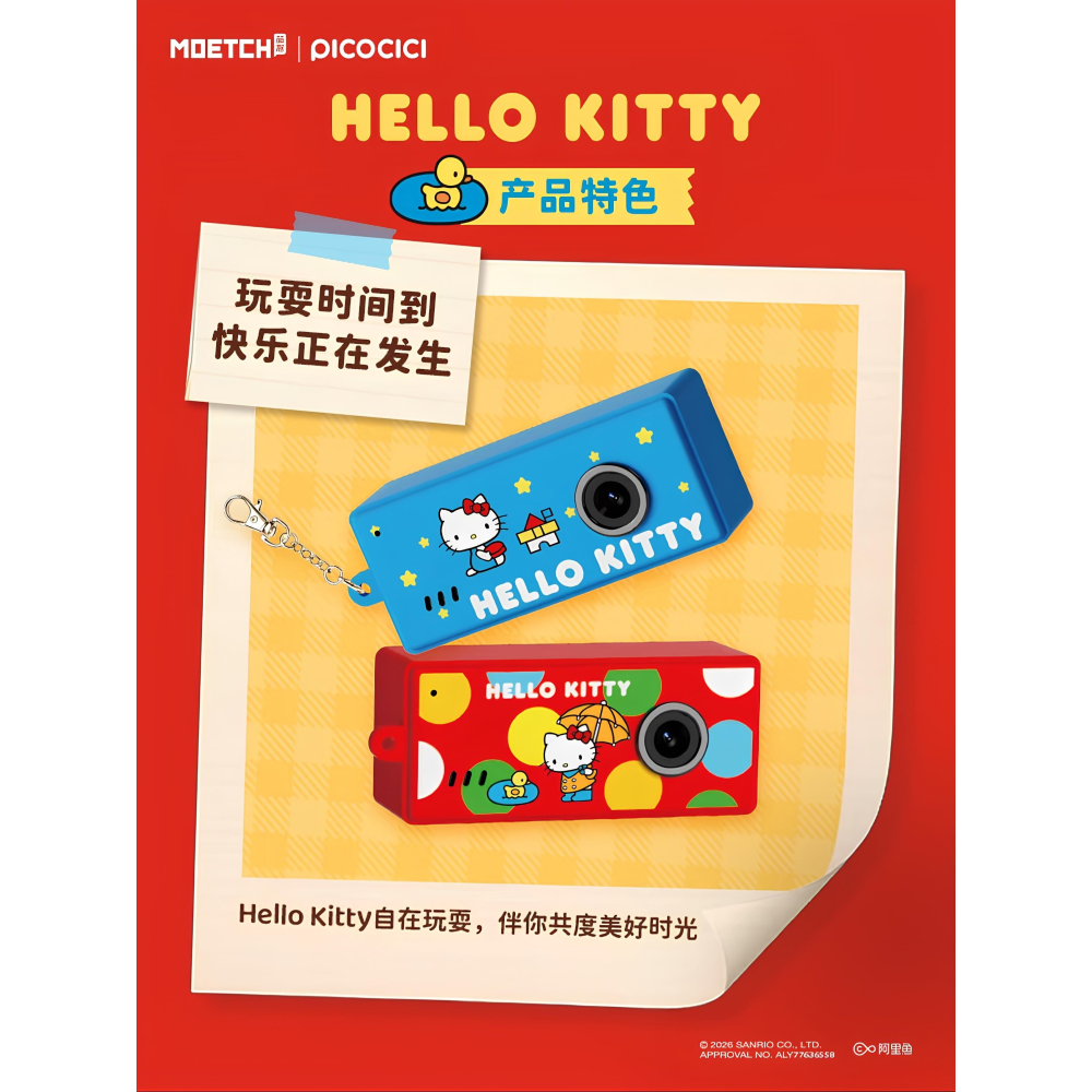 三麗鷗 凱蒂貓 Hello Kitty 玩耍時間到迷你相機系列 正版 盲盒 盒玩 泡泡殿盲盒小舖 ☀現貨☀-細節圖2