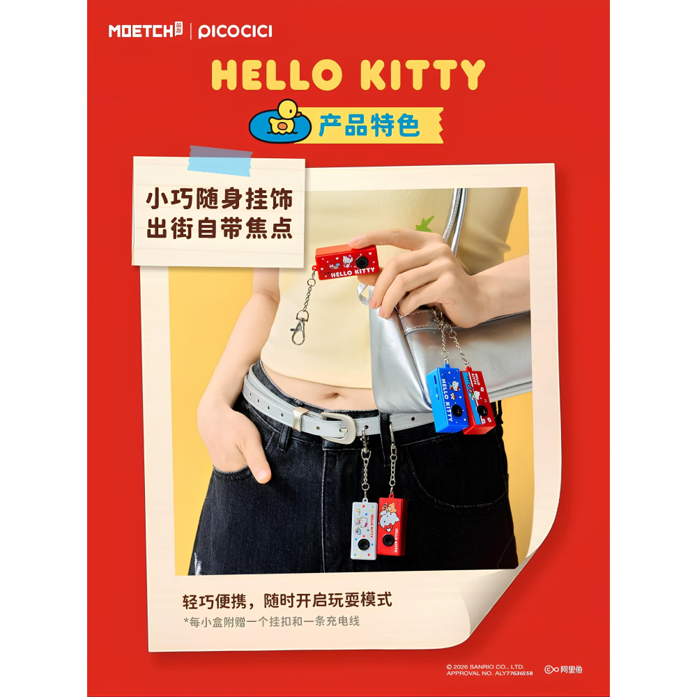 三麗鷗 凱蒂貓 Hello Kitty 玩耍時間到迷你相機系列 正版 盲盒 盒玩 泡泡殿盲盒小舖 ☀現貨☀-細節圖3
