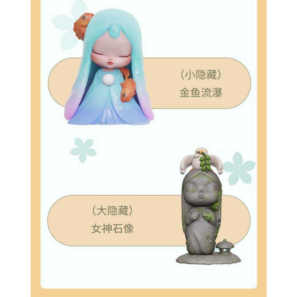 可米生活 風語森林 Lite系列 1中盒6入 特價 正版 盲盒 盒玩 泡泡殿盲盒小舖 ☀現貨☀-細節圖9