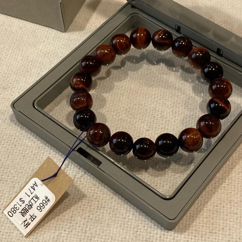 大學生賣水晶｜紅虎眼 百貨水晶 現貨 原相機直拍 無濾鏡 最真實的照片 最優惠的價格-細節圖9