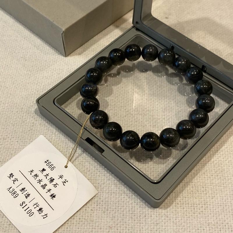 大學生賣水晶｜黑太陽石 百貨水晶 現貨 原相機直拍 無濾鏡 最真實的照片 最優惠的價格-細節圖7