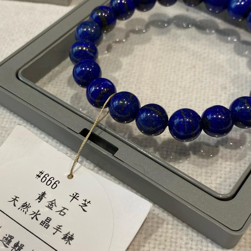 大學生賣水晶｜青金石 百貨水晶 現貨 原相機直拍 無濾鏡 最真實的照片 最優惠的價格-細節圖5
