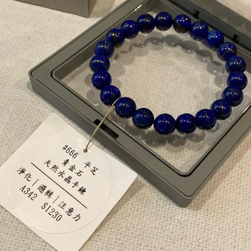 大學生賣水晶｜青金石 百貨水晶 現貨 原相機直拍 無濾鏡 最真實的照片 最優惠的價格-細節圖8