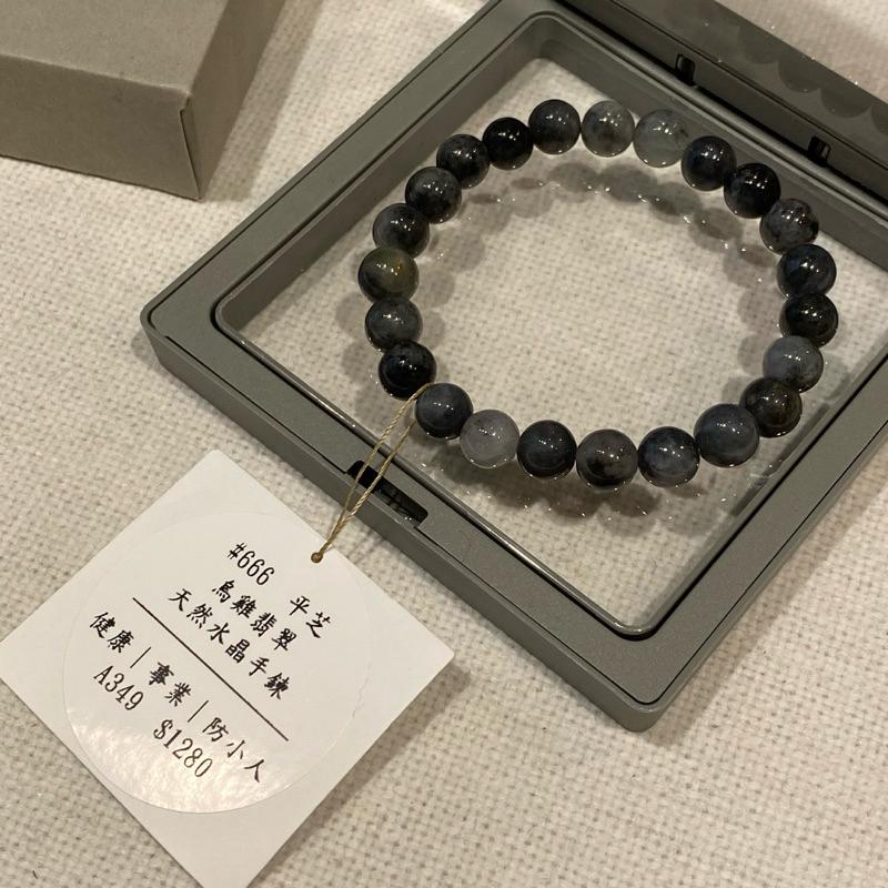 大學生賣水晶｜烏雞翡翠 百貨水晶 現貨 原相機直拍 無濾鏡 最真實的照片 最優惠的價格-細節圖6