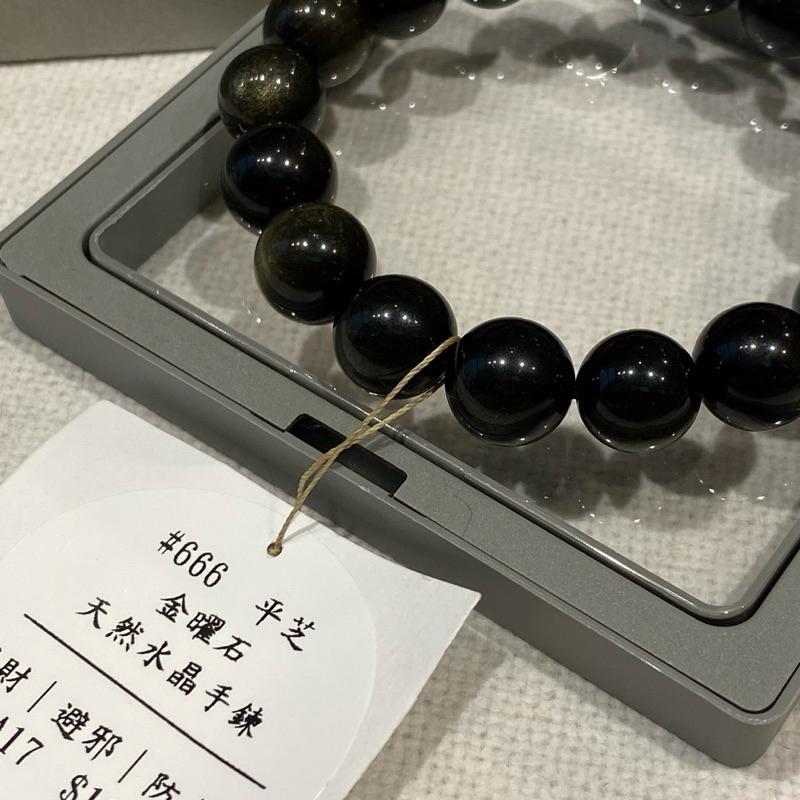大學生賣水晶｜金曜石 百貨水晶 現貨 原相機直拍 無濾鏡 最真實的照片 最優惠的價格-細節圖7