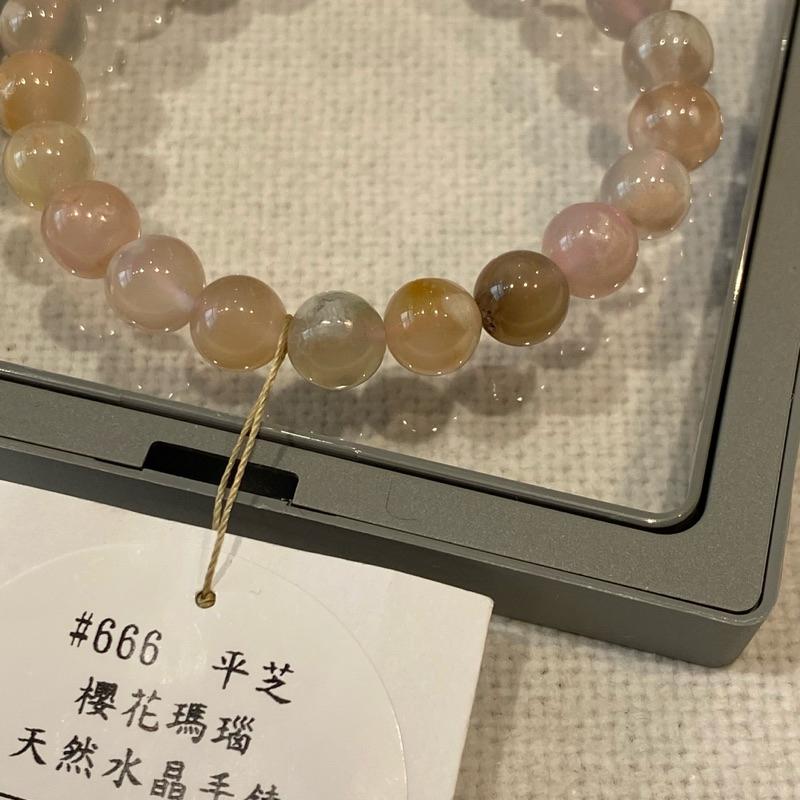 大學生賣水晶｜櫻花瑪瑙 百貨水晶 現貨 原相機直拍 無濾鏡 最真實的照片 最優惠的價格-細節圖6