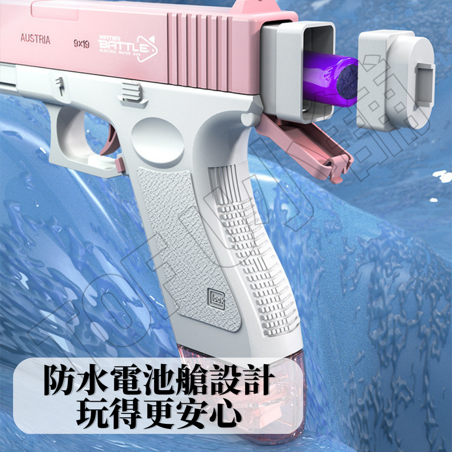 (台灣現速度)格洛克電動水槍 水槍 電動水槍 水槍玩具 電動水槍玩具 電動連發水槍 玩具水槍 兒童水槍 連發水槍-細節圖3