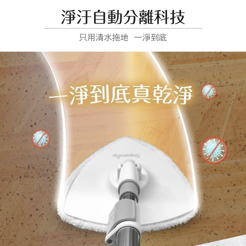 【現貨】好神拖 極淨拖淨汙分離三角魔絲去汙布盤( 2入) 布盤 替換布盤 旋轉布盤 補充包 三角布盤-細節圖5