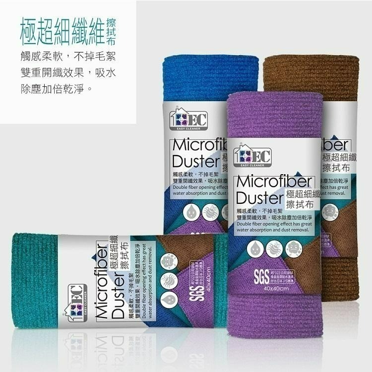 【現貨】家簡塵除 擦拭抹布(10入) 抹布 萬用 超細纖維 快速乾-細節圖3