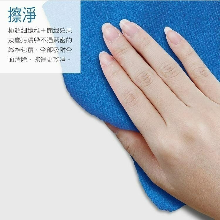 【現貨】家簡塵除 擦拭抹布(10入) 抹布 萬用 超細纖維 快速乾-細節圖7
