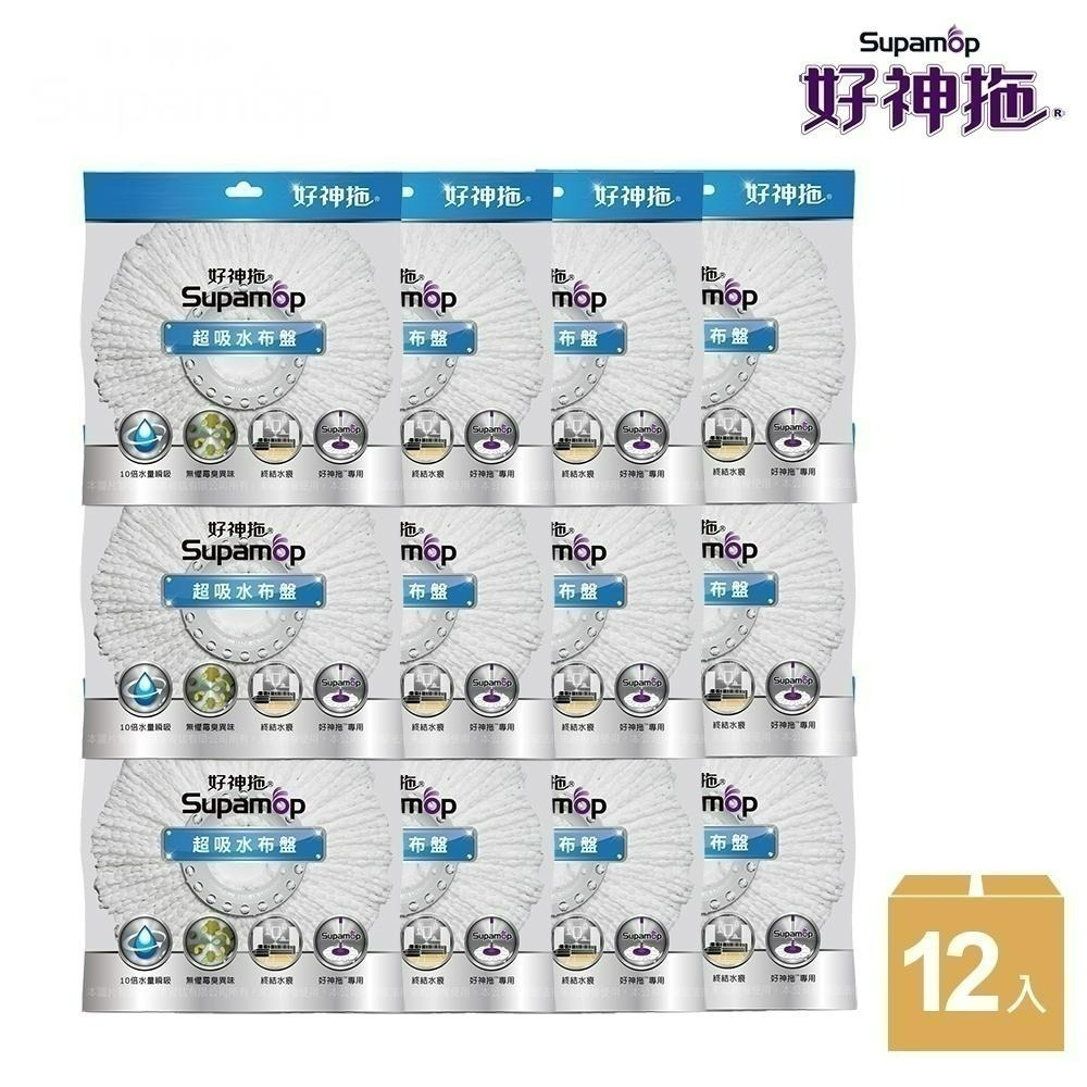 【現貨免運】好神拖 專用超吸水布盤12入  布盤 替換布盤 旋轉布盤 補充包-細節圖5