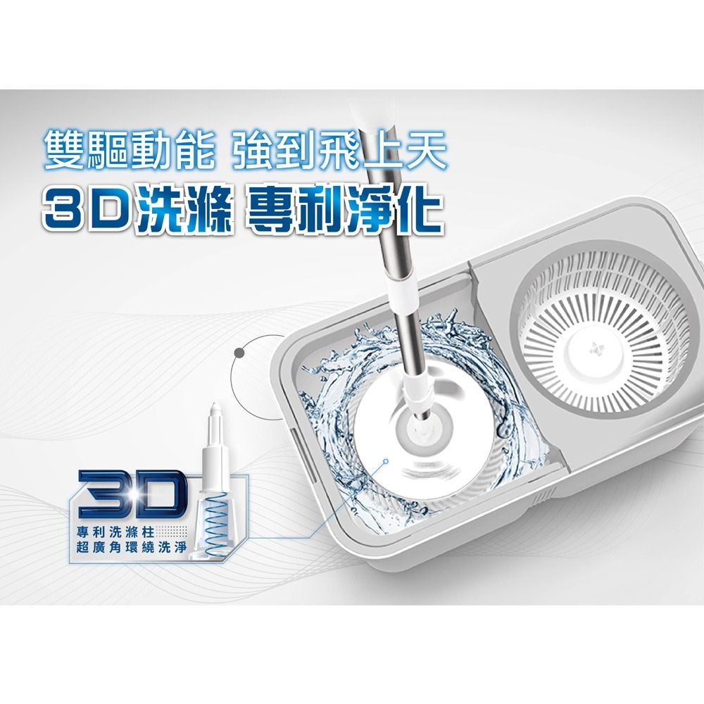 好神拖 2026神馬都好拖 省力雙渦輪拖把組 加贈1布(共1拖1桶2布)-細節圖3