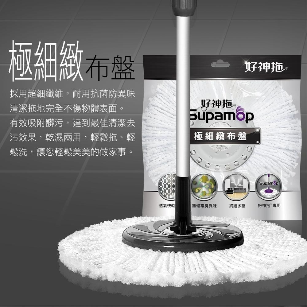 好神拖 專用極細緻布盤12入箱-細節圖2