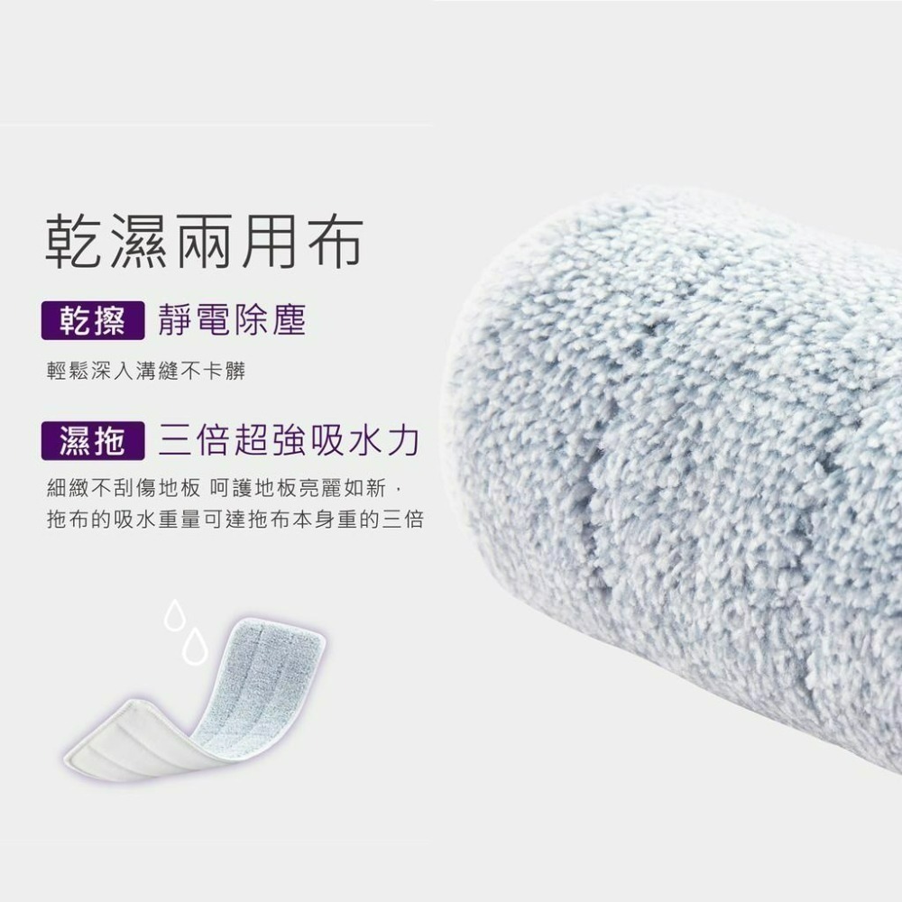 好神拖 美型 刮水 平板拖 刮水布-細節圖5