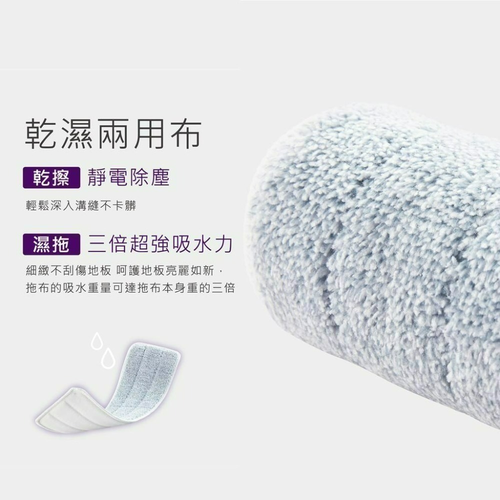 好神拖 美型 刮水 平板拖 刮水布-細節圖5