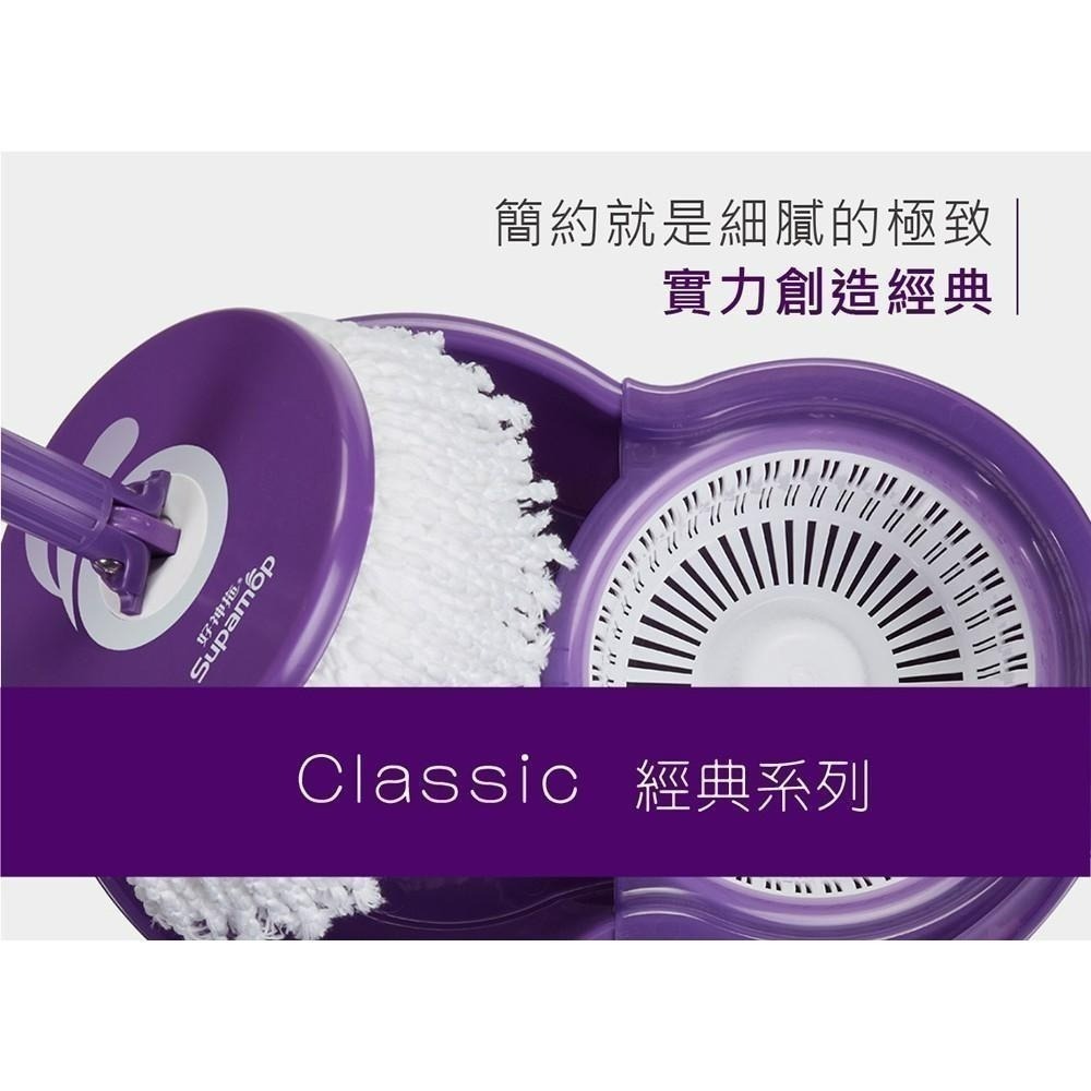 好神拖 腳踩旋轉拖把組 (1拖1桶1布)-細節圖2