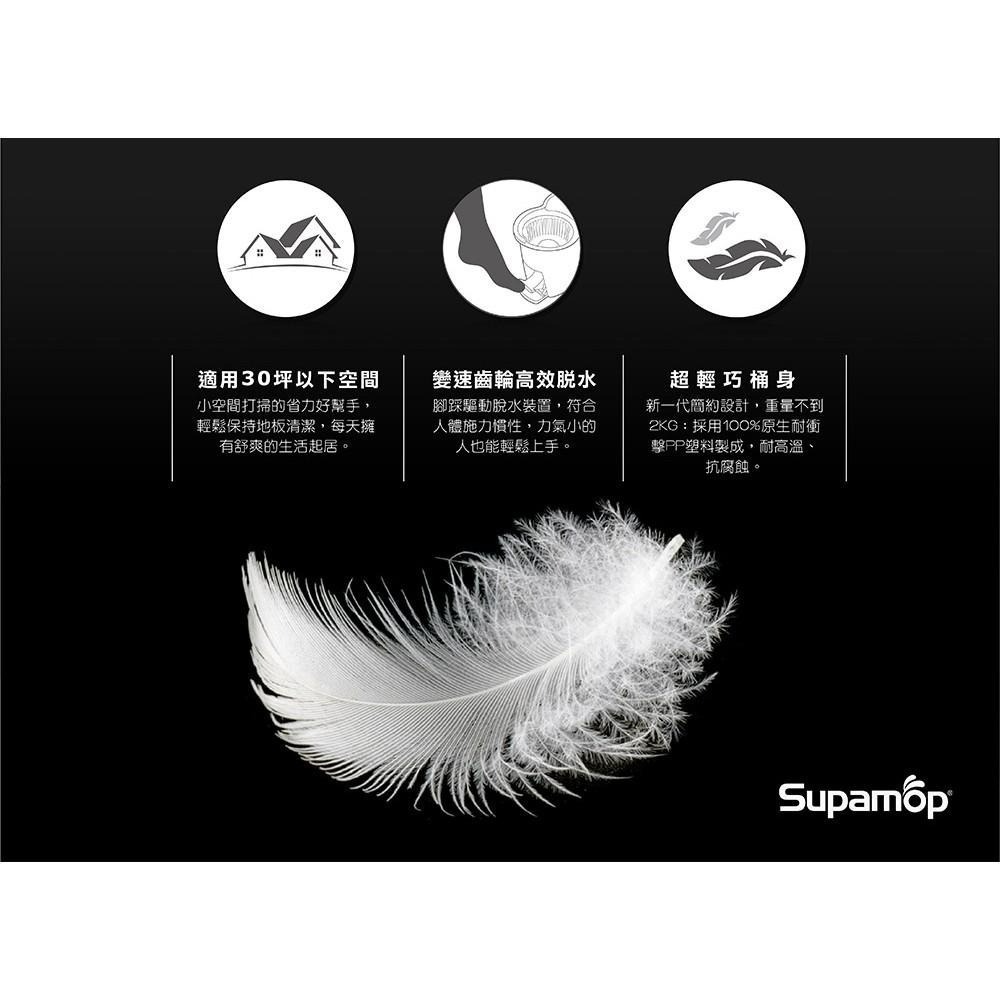 好神拖 腳踩旋轉拖把組 (1拖1桶1布)-細節圖3