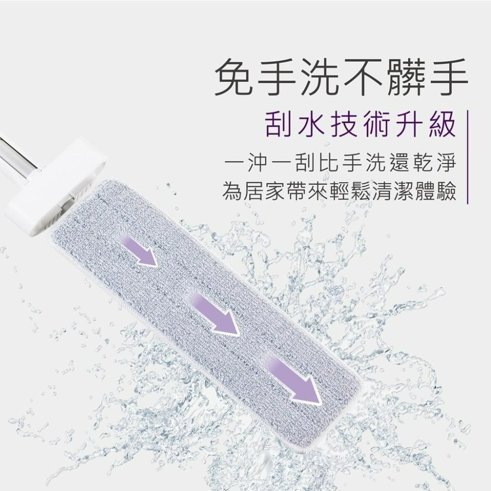 【現貨】好神拖 美型刮水平板拖把 (單入/優惠組)  免手洗平板拖把   免沾手 平板拖 懶人平板拖把-細節圖5