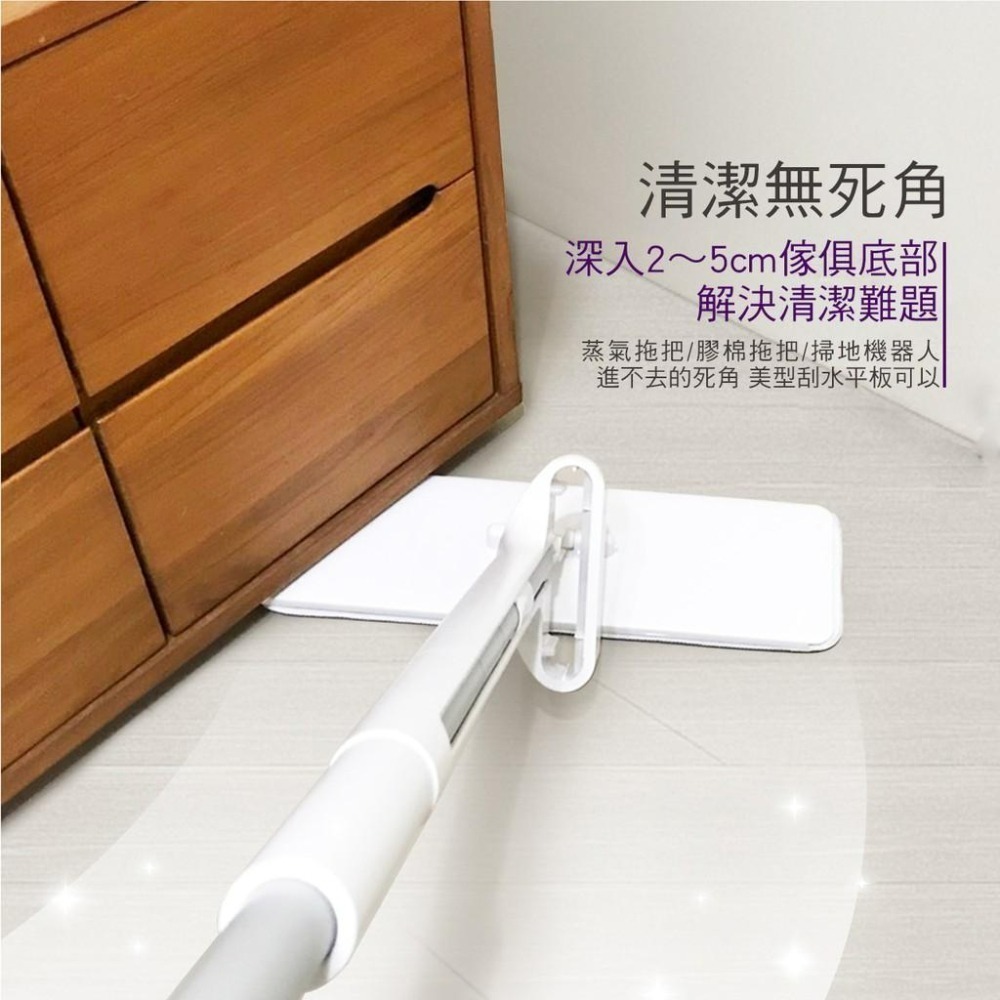 好神拖 美型 刮水平板拖把 (1拖1布)-細節圖8