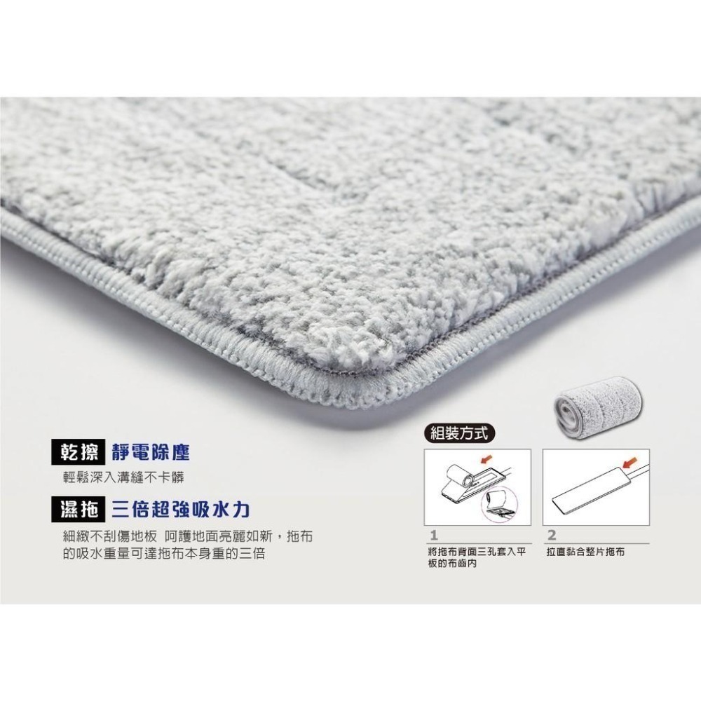 好神拖 輕清拖 平板系列拖把 免手洗乾濕兩用布(一入、多入)-細節圖4