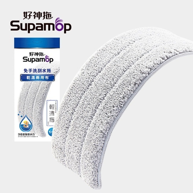 好神拖 輕清拖 平板系列拖把 免手洗乾濕兩用布(一入、多入)-規格圖6