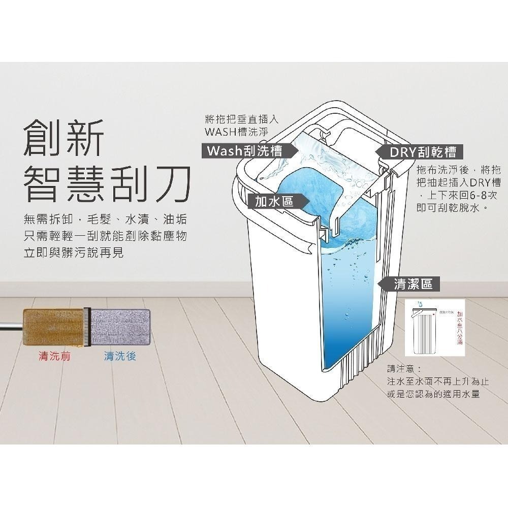好神拖 輕清拖乾濕兩用刮水平板拖把組(贈魔絲布)-細節圖5