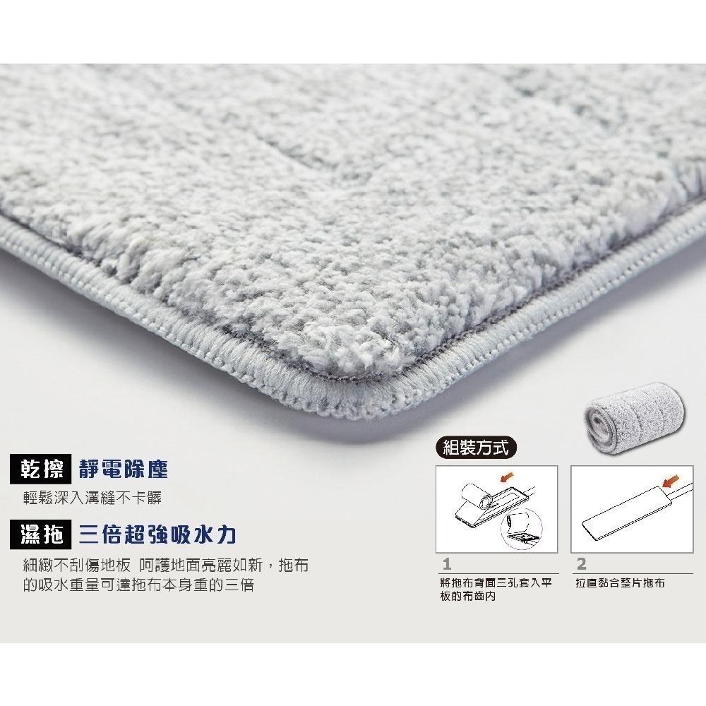 好神拖 輕清拖乾濕兩用刮水平板拖把組(贈魔絲布)-細節圖7