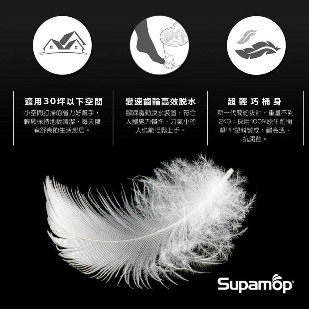 好神拖 經典系列 輕巧腳踩旋轉拖把 組 (1桶1拖2布)-細節圖4