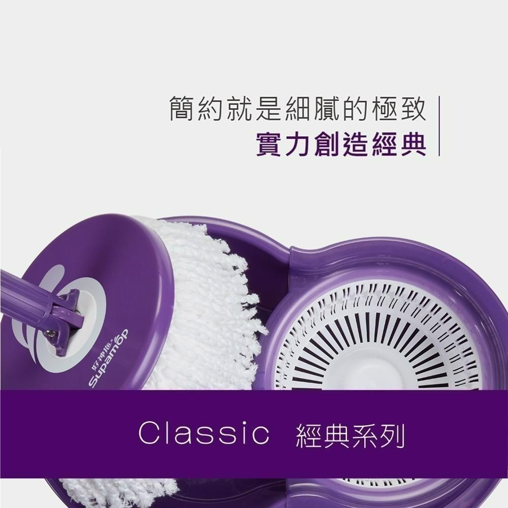 好神拖 經典系列 輕巧腳踩旋轉拖把 組 (1桶1拖2布)-細節圖3