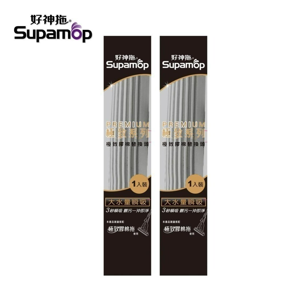 好神拖 旗艦系列 極致膠棉 替換頭-細節圖6