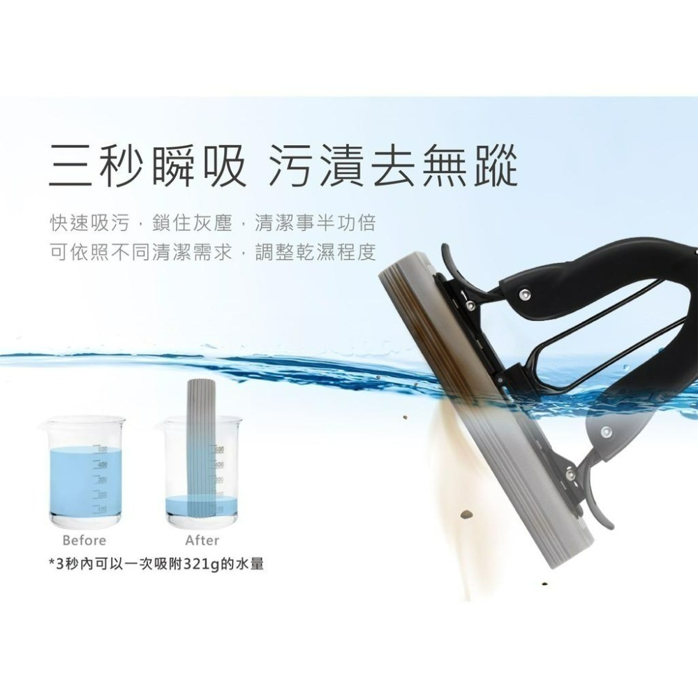 好神拖 旗艦系列吸水極致膠棉拖把 ( 1拖+3膠棉 )-細節圖3