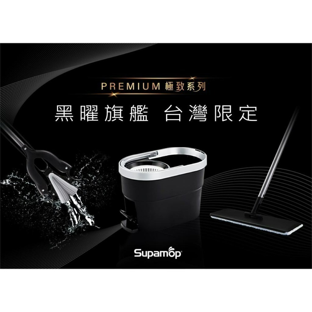 好神拖  極致膠棉拖把 (1入/多入)-細節圖7