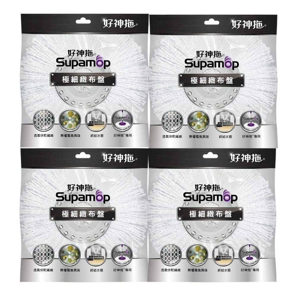 好神拖 專用布盤 四入組（極細緻/去油汙/超吸水)-細節圖2