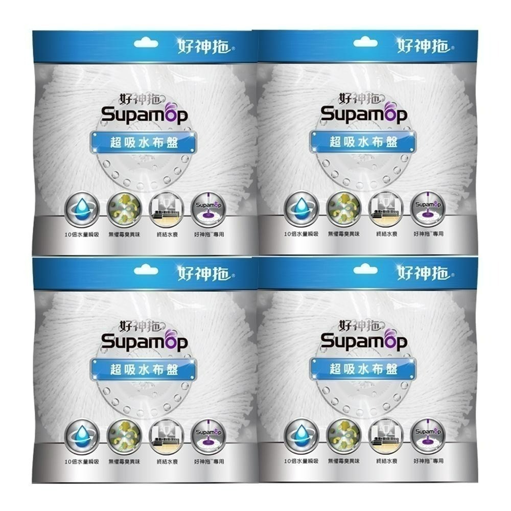 好神拖 專用布盤 四入組（極細緻/去油汙/超吸水)-細節圖8