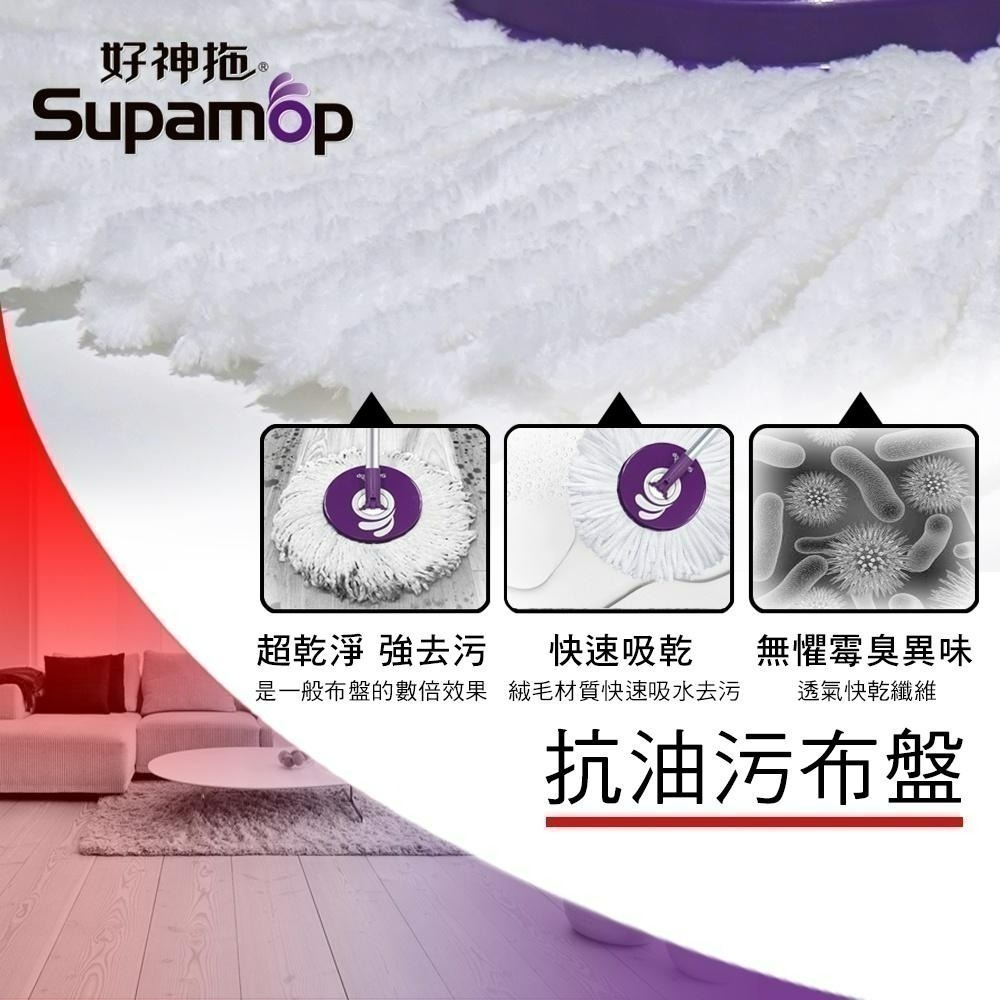 【現貨免運】好神拖 專用布盤 四入組（極細緻/去油汙/超吸水) 布盤 替換布盤 旋轉布盤 補充包-細節圖6