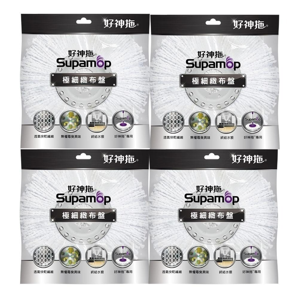 好神拖 專用布盤 四入組（極細緻/去油汙/超吸水)-細節圖2