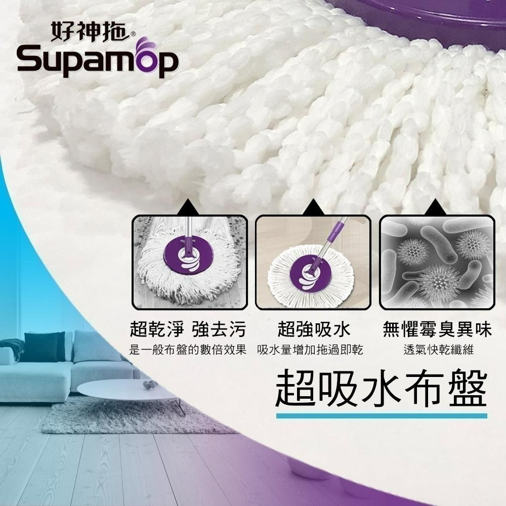 好神拖 專用布盤 四入組（極細緻/去油汙/超吸水)-細節圖9