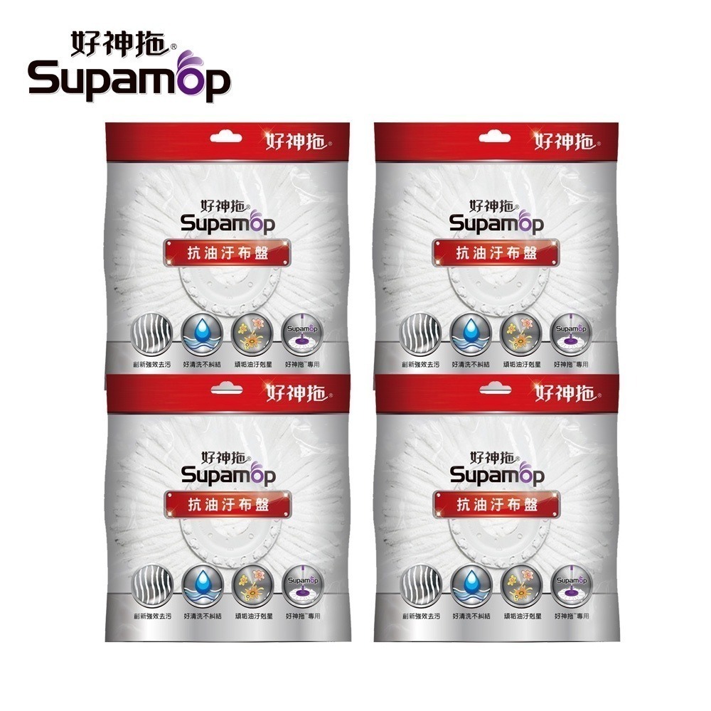 好神拖 專用布盤 四入組（極細緻/去油汙/超吸水)-規格圖9