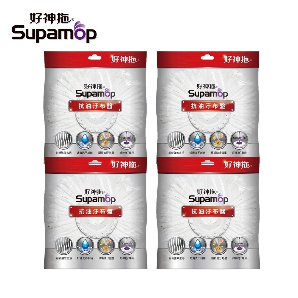 好神拖 專用布盤 四入組（極細緻/去油汙/超吸水)-規格圖9